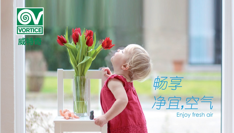 5eb3b07f0eedf.jpg 新风-3.jpg