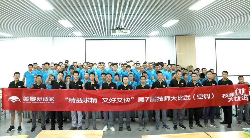 5f3ddaf8cc185.jpg 2.启动仪式照片.jpg