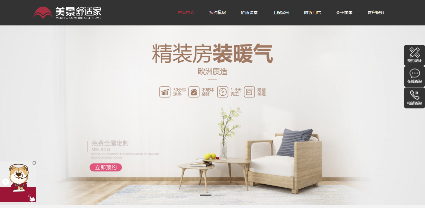 60ffae278d7ec.png 2.png