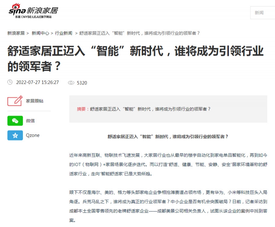 62f379196f4be.jpg 新闻截图.jpg