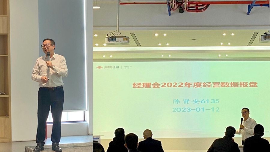 63c2115976df9.jpg 陈总_副本.jpg