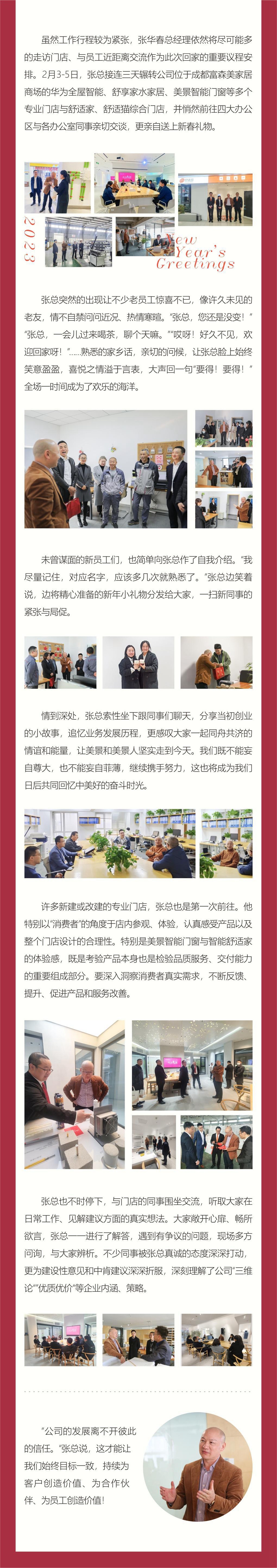 新闻稿003 - 副本(1).jpg