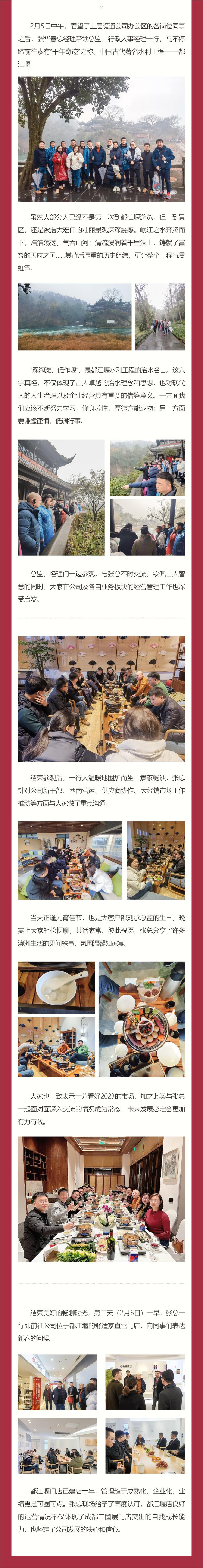 新闻稿004 - 副本(1).jpg